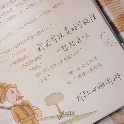 Furry插画光影技巧兽圈群